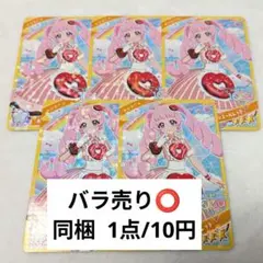 ひみつのアイプリ ひまり カード(リング6弾)