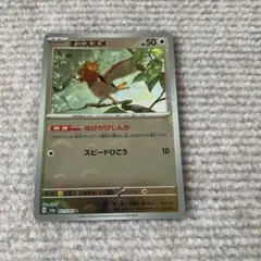 ○オニスズメ モンスターボールミラー151 ポケモンカード3107 - メルカリ