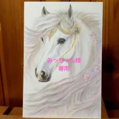 Item thumbnail for item 263f8a07-ce23-4f58-bc4d-e4ca2447c1b3