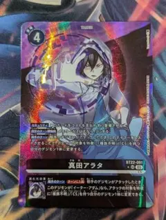 えるふぇると様 リクエスト 2点 まとめ商品