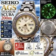 2026年最新】SEIKO AGS scubaの人気アイテム - メルカリ