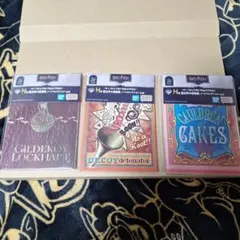 一番くじ ハリーポッター H賞 魔法界の書籍風ノートコレクション