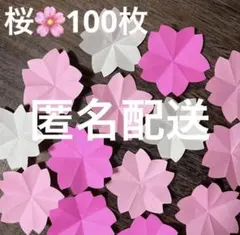 てんまる様 リクエスト 4点 まとめ商品