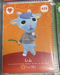 どうぶつの森 amiiboカード レム