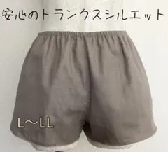 ふんどしパンツ　モカ　トランクスシルエット　ダブルガーゼ　L〜LLのサムネイル