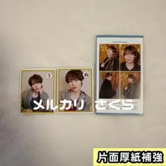 浦陸斗 AmBitious　証明写真 メロかるた　ザテレビジョン TVガイド