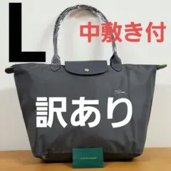 2026年最新】Longchampの人気アイテム - メルカリ