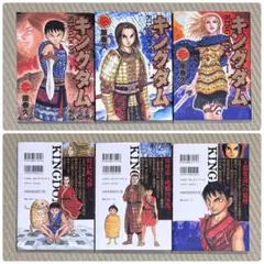 2025年最新】映画 キングダム グッズの人気アイテム - メルカリ