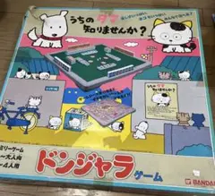 新品TAMA&FRIENS ドンジャラ おとし物はどこ？うちのタマ知りませんか？ Amazon.co.jp: TAMA&FRIENS ドンジャラ おとし物はどこうちの