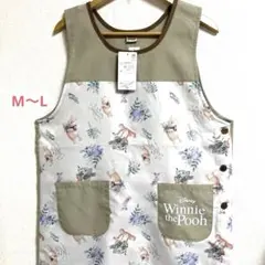 【送料込】❤️くまのプーさん エプロン M〜L 新品 保育園 保育士 タグ付き