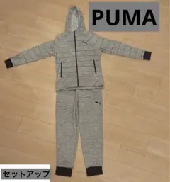 PUMA フード付パーカー、ズボン、セット