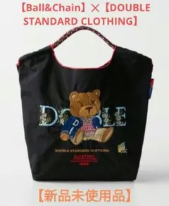 【Ball&Chain】✕【DOUBLE STANDARD CLOTHING】
