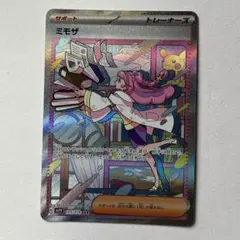2026年最新】ミモザ sarの人気アイテム - メルカリ