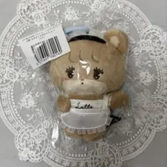 【売り切りセール】Lil ala mode おめかし大きめマスコット ラテ