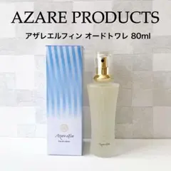 2026年最新】アザレ香水の人気アイテム - メルカリ