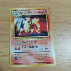 d*2様 ポケカ　旧裏　ノーマル　まとめ売り➕おまけレア 　※断捨離のため3月ま ポケモンカード 旧裏 ピィ コロコロコミック2月号おまけカード プレイ