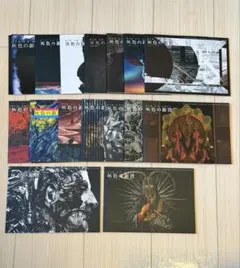 DIR EN GREY FC会報 灰色の銀貨 vol.91〜110 セット - メルカリ