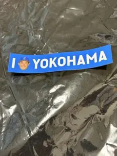 横浜DeNAベイスターズ　勝利ステッカー　I⭐︎YOKOHAMA 加藤響