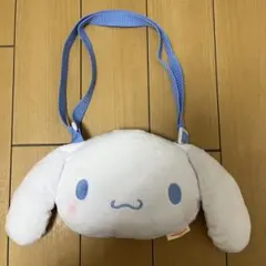 シナモロール ポシェット