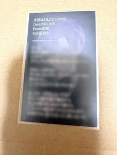 浦島坂田船 夏ツアー TA13OO 購入特典 メル画カード - メルカリ