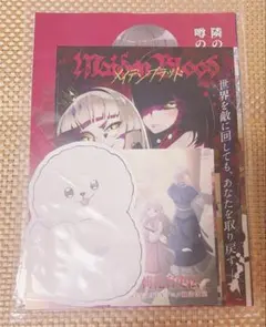 京まふ 配布物①