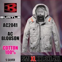BURTLE　バートル　綿100％　AC2041　5.　XL　AC長袖ブルゾンのサムネイル
