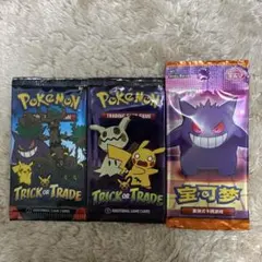 ポケモンカード 海外版 4パック 未開封 希少品 コレクション 英語版