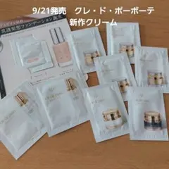 クレ・ド・ポー ボーテ アルビオン サンプルセット　新作　発売前のサムネイル