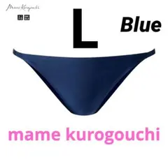 【L/青】エアリズムウルトラシームレスショーツ ユニクロ マメクロゴウチ 未開封