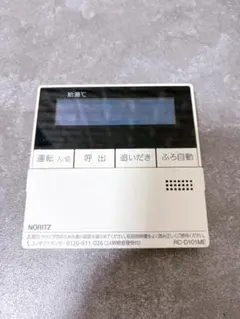2026年最新】rc-d101meの人気アイテム - メルカリ