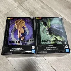 ドラゴンボールZ MATCH MAKERS セル VS 孫悟飯