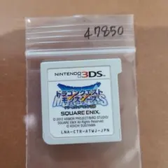 3DS ドラゴンクエストモンスターズ テリーのワンダーランド3D