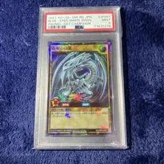 2025年最新】青眼の白龍 ラッシュレア special red ver.の人気