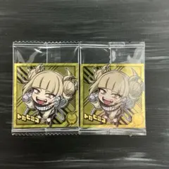僕のヒーローアカデミア ウエハース シール トガヒミコ2枚セット
