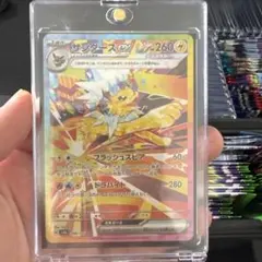 サンダースex SAR スカーレット&バイオレット ハイクラスパック テラスタ…のサムネイル