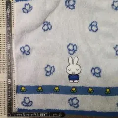 ミッフィータオル お値下げです