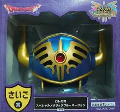 2025年最新】ドラゴンクエスト ラストワンの人気アイテム - メルカリ