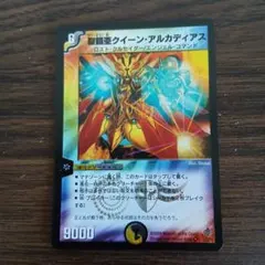 2026年最新】聖鎧亜クイーン・アルカディアスの人気アイテム - メルカリ