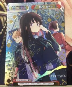 Reバース リコリスリコイル 錦木千束 井ノ上たきな ssp サイン - メルカリ