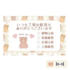 ♡ sanrio商品多数 ♡様 リクエスト 2点 まとめ商品