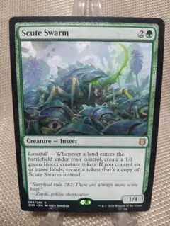 MTG Avatar of Growth 英語 1枚 Avatar of Growth - メルカリ