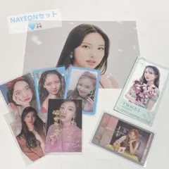 18種セット TWICE 予約特典 トレカ まとめ売り TWICE Eyes wide open 予約特典トレカセット - メルカリ