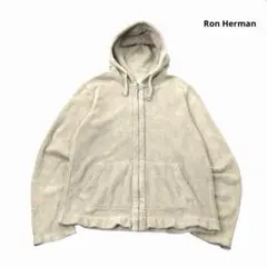 Ron Herman パイル生地 ジップパーカー ベージュ ロンハーマン S