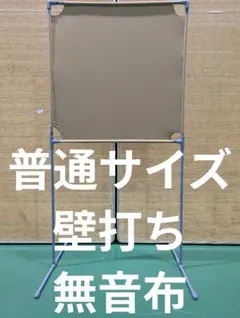 薄い青 クロコダイル型押し BIGサイズ壁打ち無音布 静かにレシーブ練習