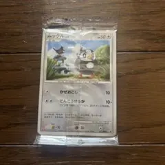 雑貨本舗様 リクエスト 5点 まとめ商品