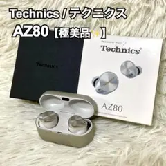 【極美品✨】Technics AZ80 ワイヤレスイヤホン ノイズキャンセリングのサムネイル