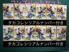 タカコレシリアルナンバー付きステッカーコンプリートセット