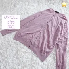 【ユニクロ】エクストラファインメリノクルーネックカーディガン/3XL/ピンク