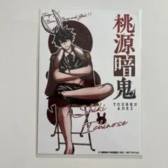 桃源暗鬼 推しとアメ ブロマイド バニー 一ノ瀬四季 - メルカリ