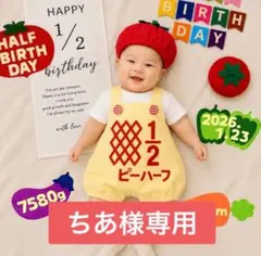 2026年最新】キューピーハーフの人気アイテム - メルカリ